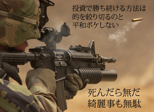 634bd_M4A1.jpg
